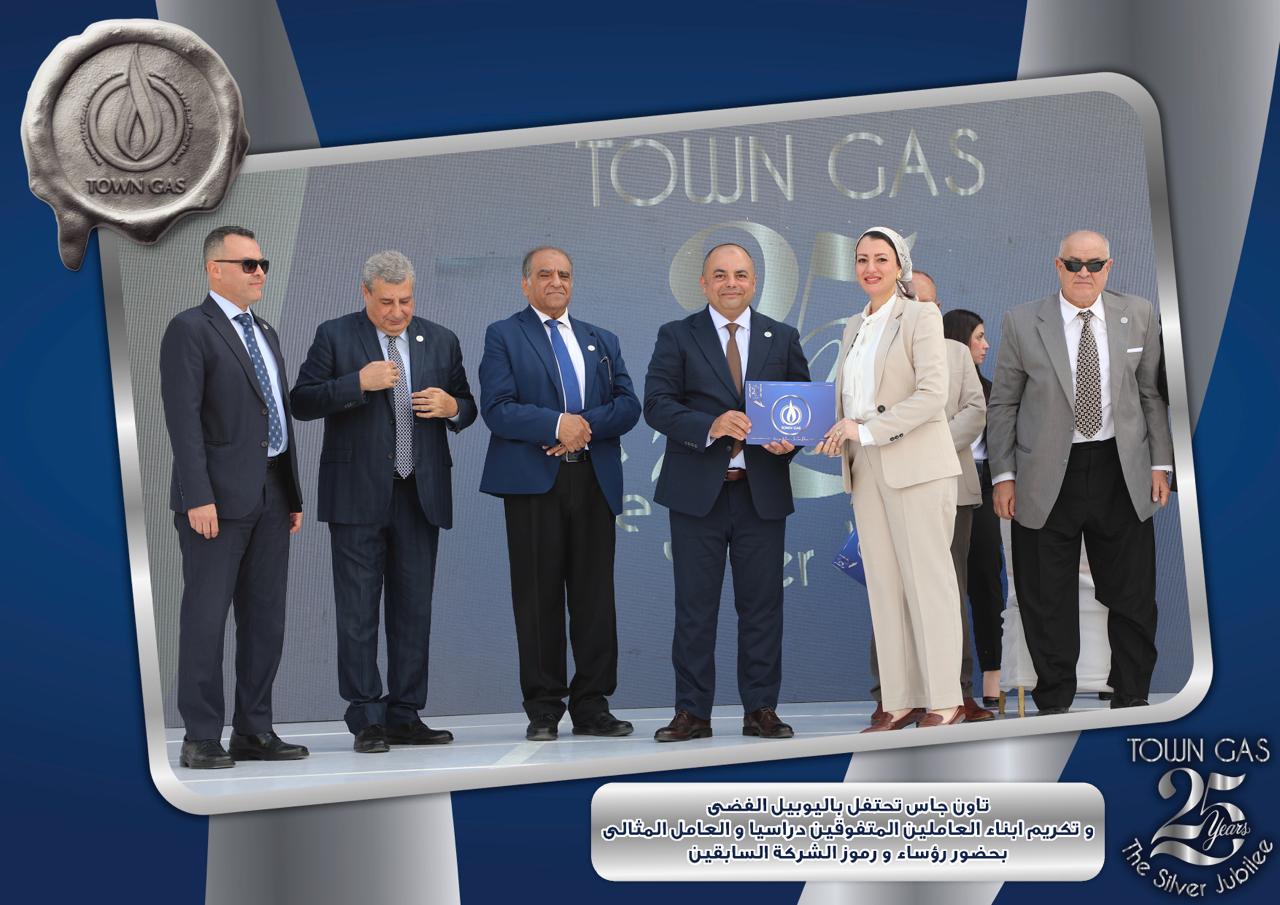 تاون جاس تكرم العامل المثالى وأبناء العاملين والفرق الرياضية 